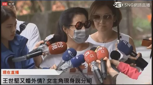 載女深山幽會1小時被跟拍 王世堅決定不提 告