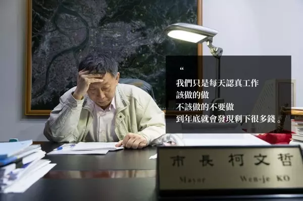 載女深山幽會1小時被跟拍 王世堅決定不提 告
