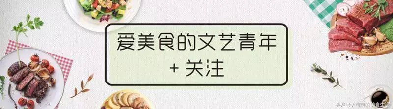 馬鮫魚這種做法你大概沒試過,煎著吃實在太香,只要換一種油來煎