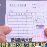撈過界被立委批評 軍方:明年起不再自辦退 伍前職訓