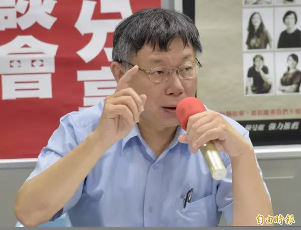 新北官員不夠敏感?柯文哲:我也常敏感度 不夠