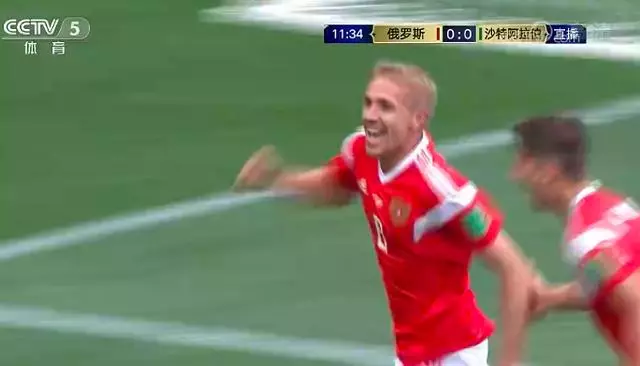 每日戰報:世界盃揭幕戰俄羅斯5比0大勝沙特