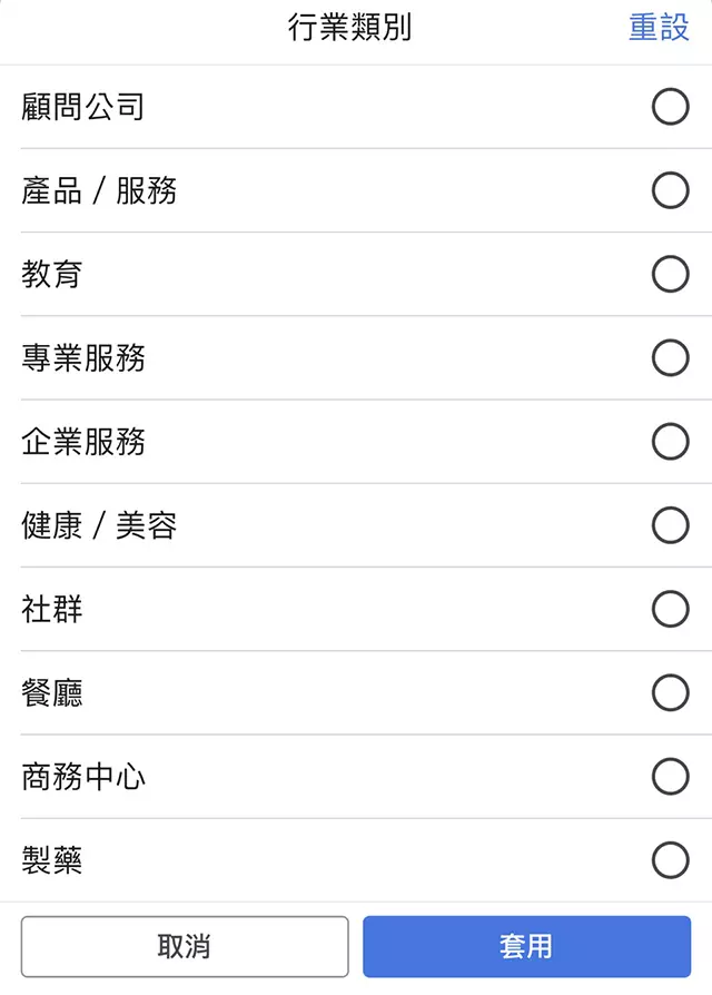 Facebook又偷偷推出新功能!超好用!竟能一秒幫你找到新工作!(內附教學)