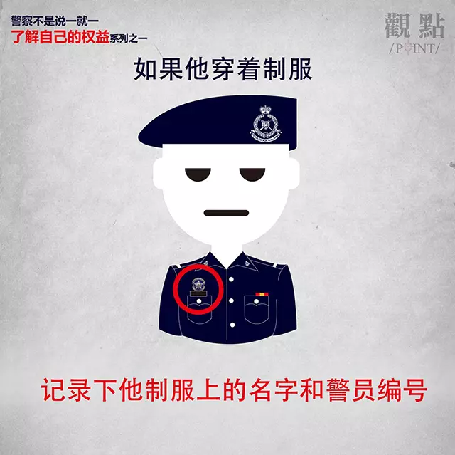 遇上警察攔截不要慌!記好這5個步驟!每個大馬人都該知道的自己的權益!