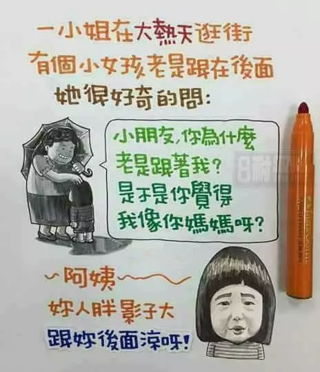 搞笑簡訊:經典搞笑小笑話 。哈哈
