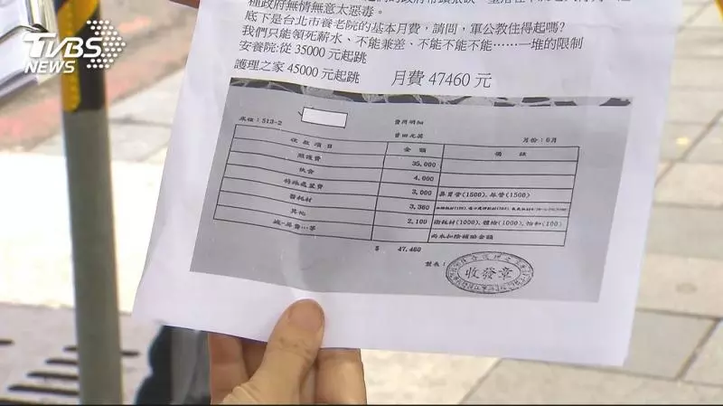 年改重新處分!退休師月剩3萬 爆訴願潮