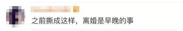 吳建豪離婚了!大家真的一點都不意外