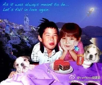 吳建豪離婚了!大家真的一點都不意外