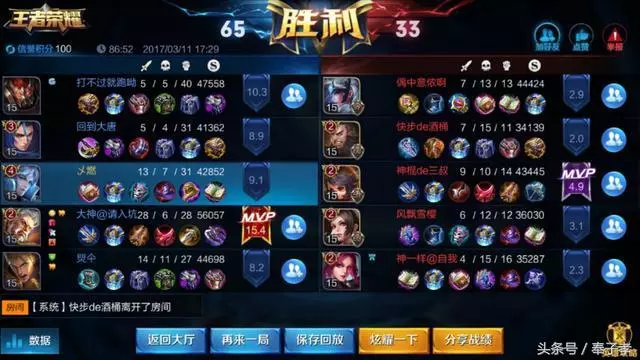 王者榮耀：排位賽史上最長對局盤點，150分鐘110個人頭，值得回憶