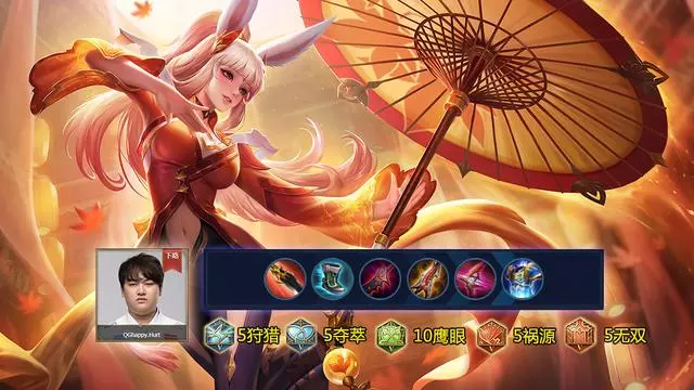 王者榮耀:QG刺痛最新射手銘文出裝,S12賽季通用,還不快保存!