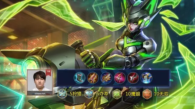 王者榮耀:QG刺痛最新射手銘文出裝,S12賽季通用,還不快保存!