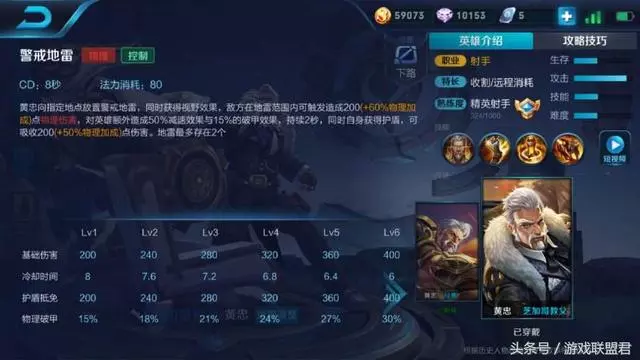 王者榮耀乾貨:除了阿離和狄仁傑,其他射手都可以探草叢了
