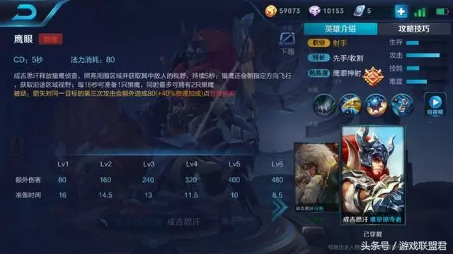 王者榮耀乾貨:除了阿離和狄仁傑,其他射手都可以探草叢了