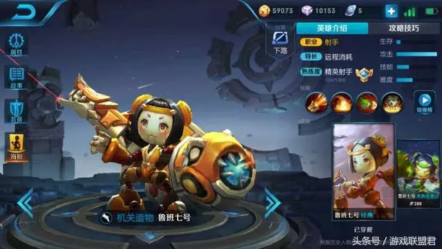 王者榮耀乾貨:除了阿離和狄仁傑,其他射手都可以探草叢了