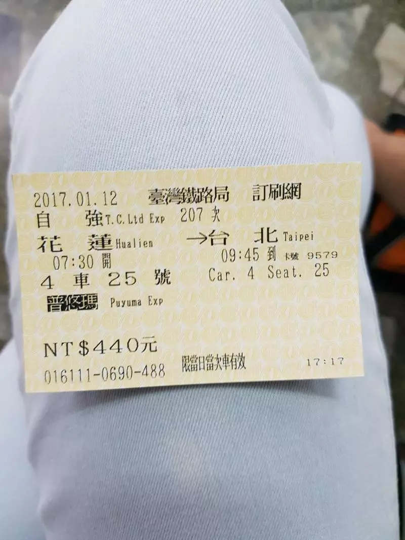 11天10夜台灣自由行!台北·台中·清境·花蓮·九份·十分·烏來·陽明山走透透!