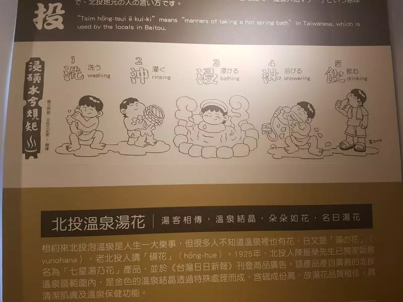 11天10夜台灣自由行!台北·台中·清境·花蓮·九份·十分·烏來·陽明山走透透!