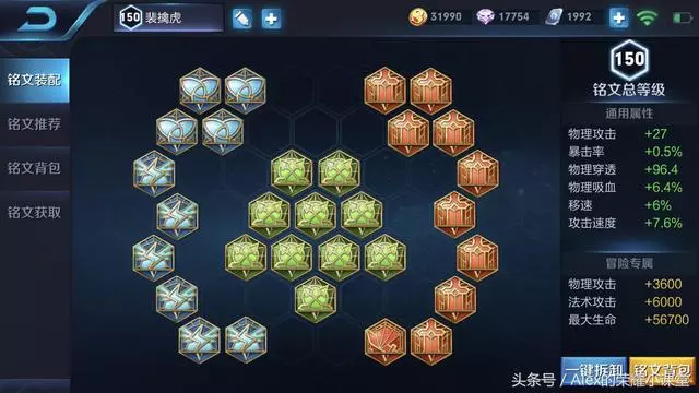 王者榮耀:裴擒虎出裝、打法教學,掌握這些技巧從此不做賠錢虎!