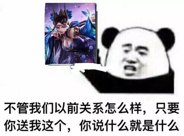 王者榮耀:細數8個頭上有角的皮膚,玩家:你可能一個都買不起
