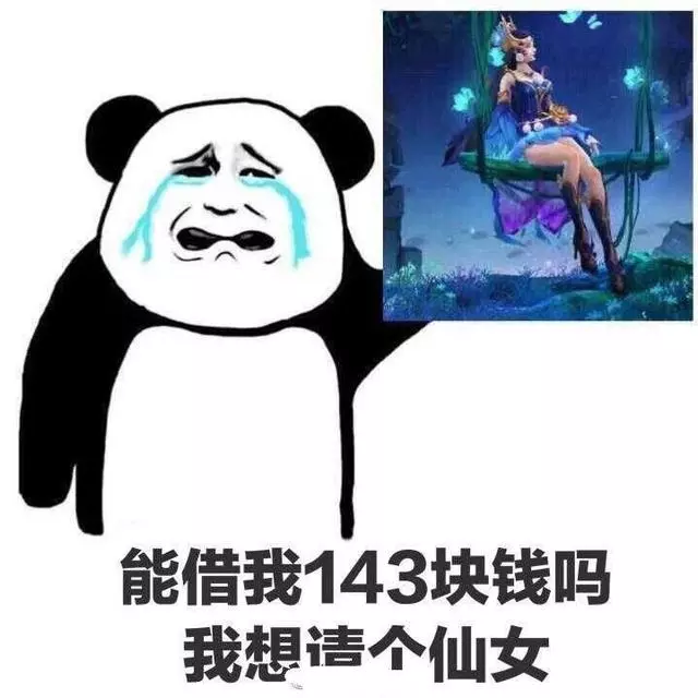 王者榮耀:細數8個頭上有角的皮膚,玩家:你可能一個都買不起