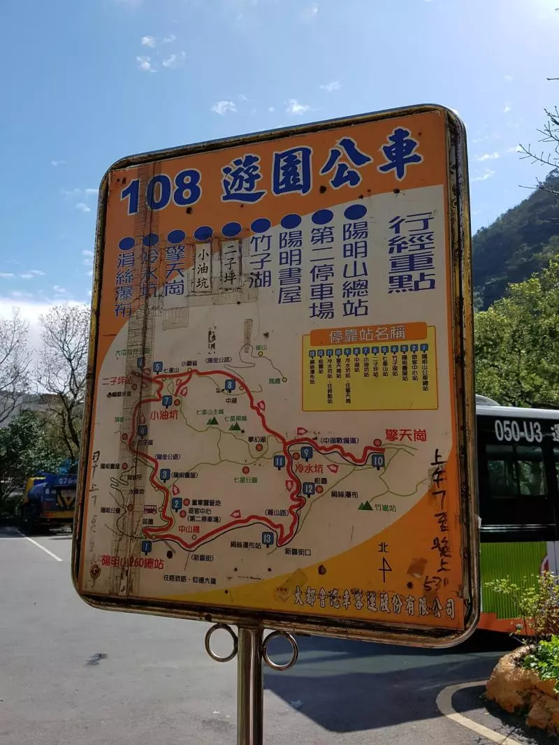 11天10夜台灣自由行!台北·台中·清境·花蓮·九份·十分·烏來·陽明山走透透!
