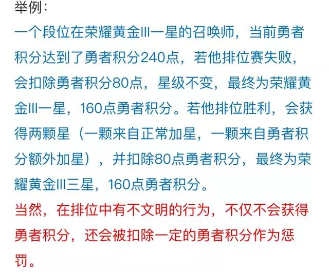 王者榮耀:天美良心舉動,以後單排上分將更加輕鬆!