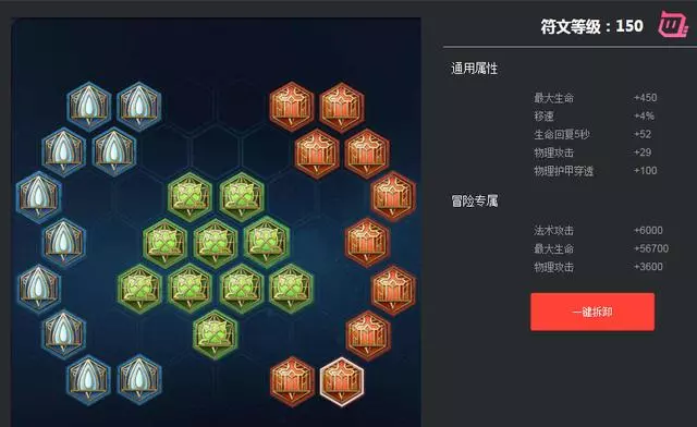 花木蘭被削成宮本第二?9000場大神3套銘文出裝教你強勢應對