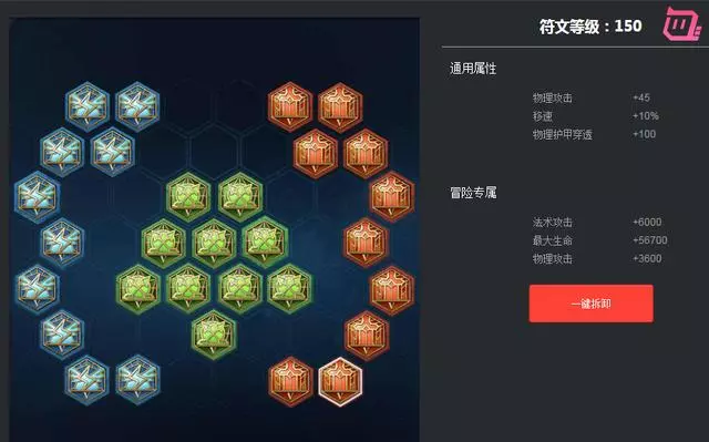 花木蘭被削成宮本第二?9000場大神3套銘文出裝教你強勢應對