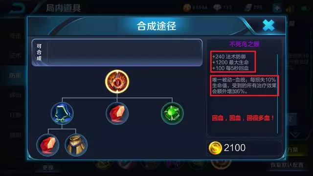 王者榮耀：只出3件裝備就贏了！白起遊走騷套路，一雙鞋抓爆全場