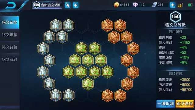 王者榮耀：只出3件裝備就贏了！白起遊走騷套路，一雙鞋抓爆全場