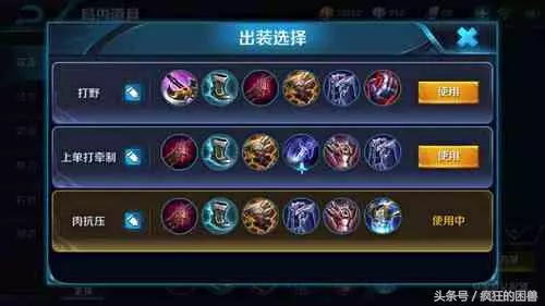 拯救世界！國服老夫子高地1挑5逆風翻盤，3千經濟差距吊打楊戩
