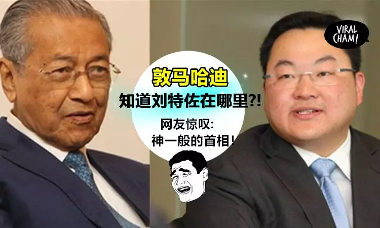 今日最新,劉特佐踢到大鐵板敦馬拒絕杜拜會面請求:《想當污點證人脫罪,就給我乖乖滾回來》