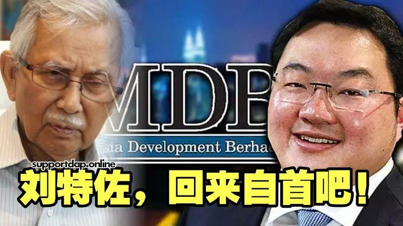 今日最新,劉特佐踢到大鐵板敦馬拒絕杜拜會面請求:《想當污點證人脫罪,就給我乖乖滾回來》
