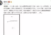 吳建豪連寄2封離婚書,相戀12年曾隔空對罵,富商妻子同意離婚