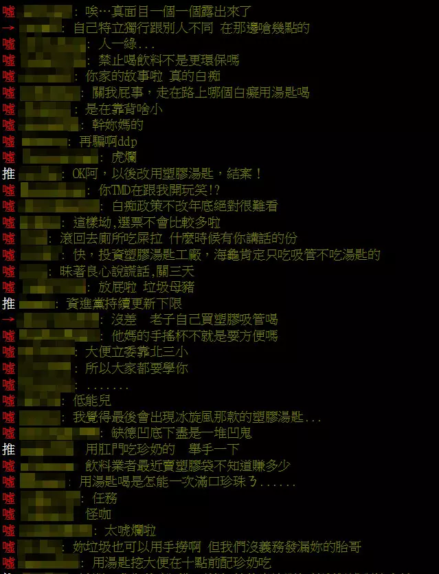 「委員桌上那杯插著什麼」?網友照片接力打臉 林靜儀回應了