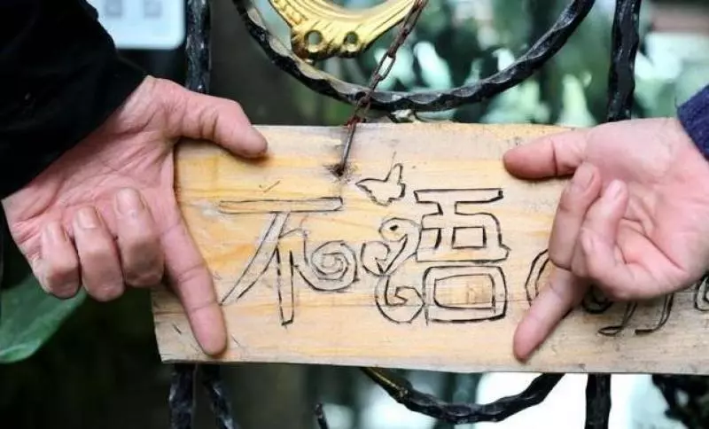 做人的底線,就7句!