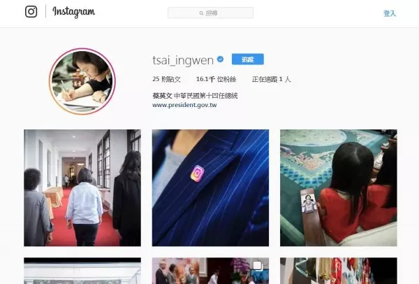 重開IG 小英貼照俏皮問:髮型看得出來誰 是誰吧?