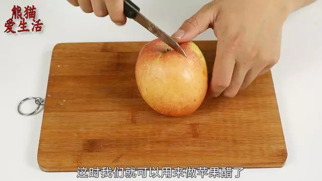 蘋果醋再也不用花錢買了,自己在家就能輕松製作,美味又健康