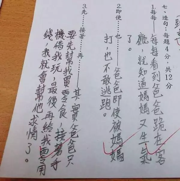 5歲童疑遊樂場落單 目擊者:她說「不想吵媽媽逛街」...