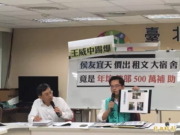 侯友宜派人赴北市府關說喬事?林洲民:確有官員來談宿舍案