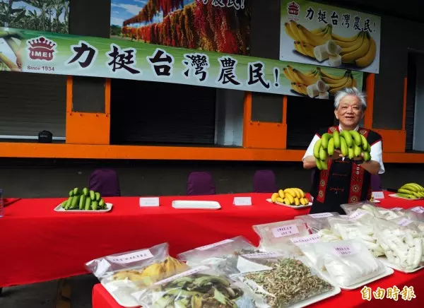 高志明籲政府大量收購冷凍 解決蕉價暴跌問題