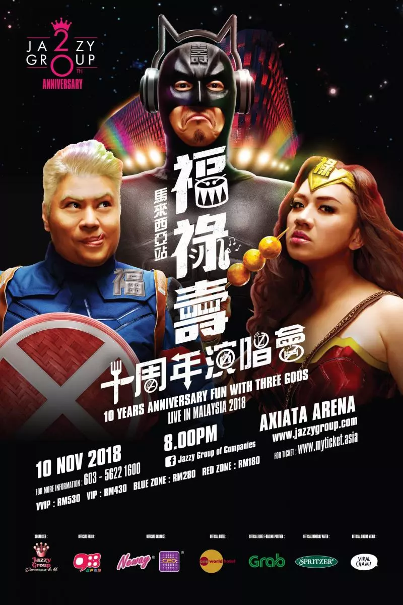 散發濃濃母愛~ 熊黛林女兒近照首度大公開!!肉嘟嘟小臉耳朵形狀成為亮點!?