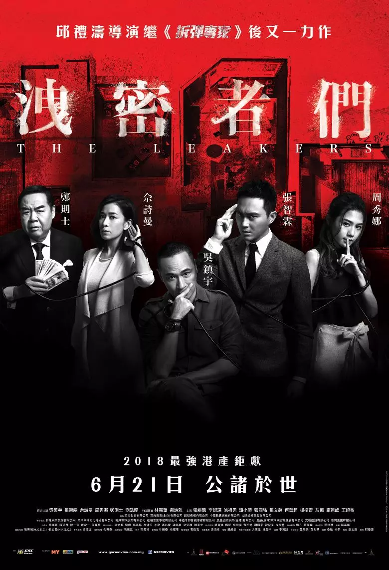 吳鎮宇對敦馬哈迪的看法! 大讚全球最年長的首相93歲還這麼有魄力, 自愧不如!