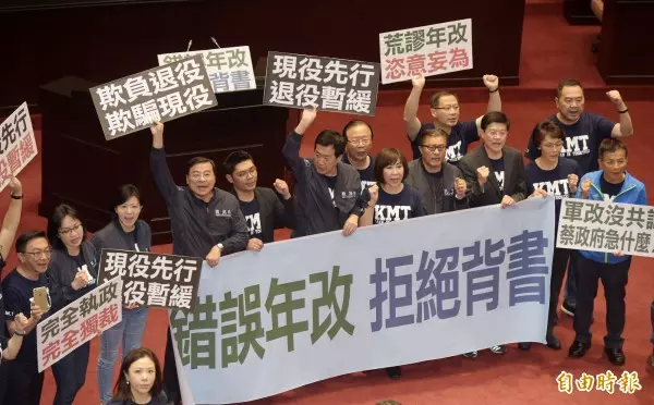 曾承諾年改任內完成 小英暗酸馬英九…