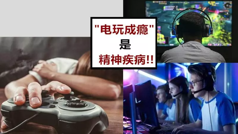 遊戲迷注意! 世衛組織: 〝電玩成癮〞是精神病! 出現這些症狀要注意啦…