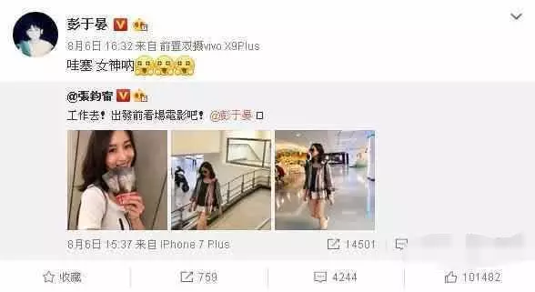溫柔公布戀情,男友卻不是張翰,打死你都想不到是誰,網友:好般配的一對!