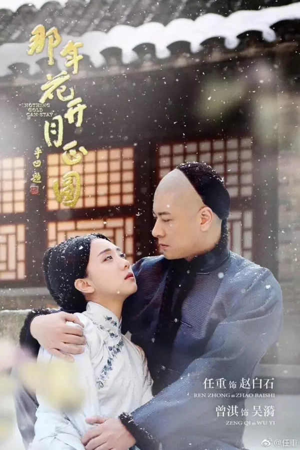 他曾經被林心如嫌棄「長得醜」,因找不到工作當6年老師!如今竟被「孫儷」帶火啦!
