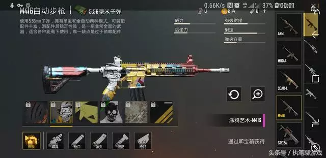 《刺激戰場》新版本「激情一夏」將至，據傳有四大更新內容？