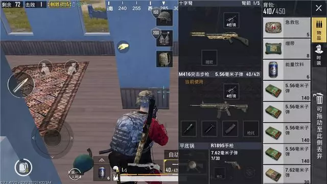 刺激戰場:王牌大神G港全攻略,兩分鐘一套滿配M416!