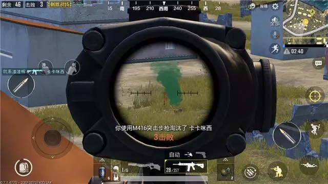 刺激戰場:王牌大神G港全攻略,兩分鐘一套滿配M416!