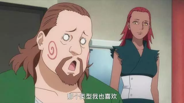火影忍者中怕老婆誰最強,他若認第二,沒人敢認第一